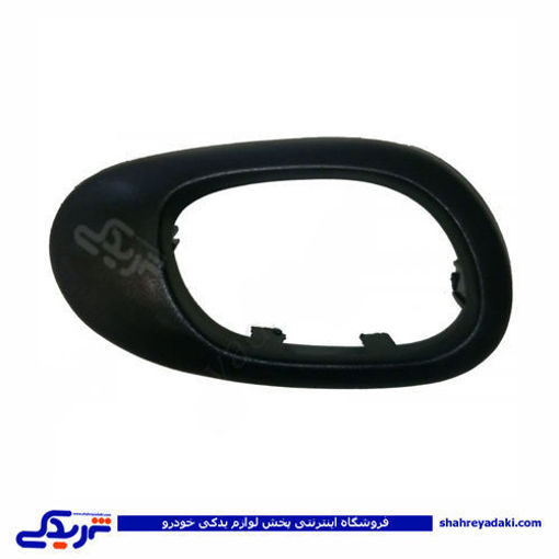 پژو قاب دستگیره داخلی چپ 206 ایساکو 1260901706