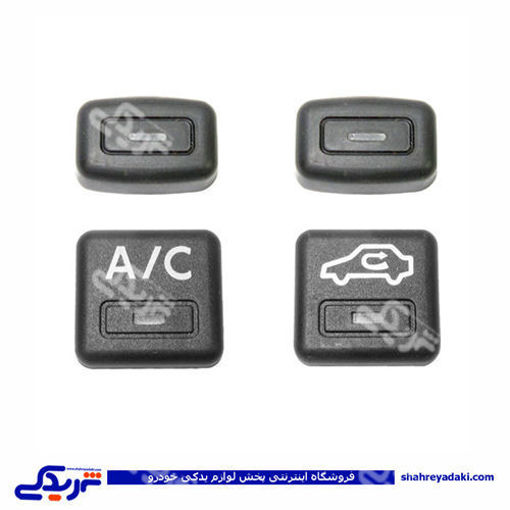 پژو کلید شاسی تهویه 405 دینا پارت 1201045