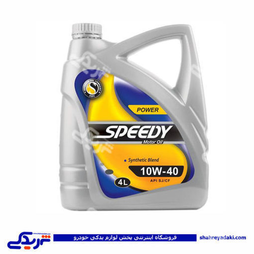 روغن موتور 4 لیتری 10-40 نفت سپاهان طلایی ایساکو04 770701604