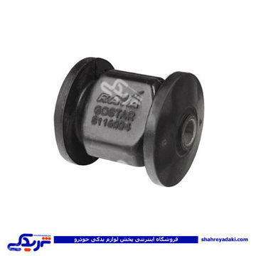 لاستیک سه گوش بوش فنر عقب صنایع صادق پیکان 102
