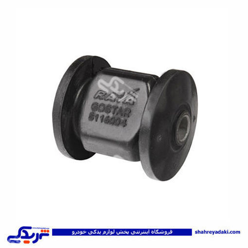 لاستیک سه گوش بوش فنر عقب صنایع صادق پیکان 102