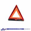 مثلث احتیاط شبرنگی با کیف 2770100302