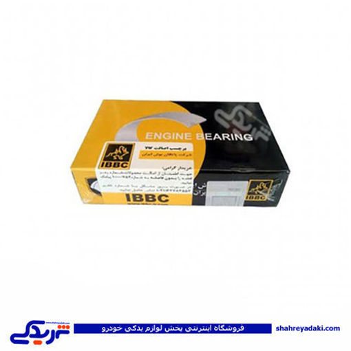 یاتاقان متحرک پیکان IBBC STD 9000896095