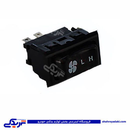 کلید بخاری پیکان MWH 9000132018