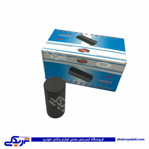 استکان تایپیت پیکان AMT 9000251003 ( عمده )