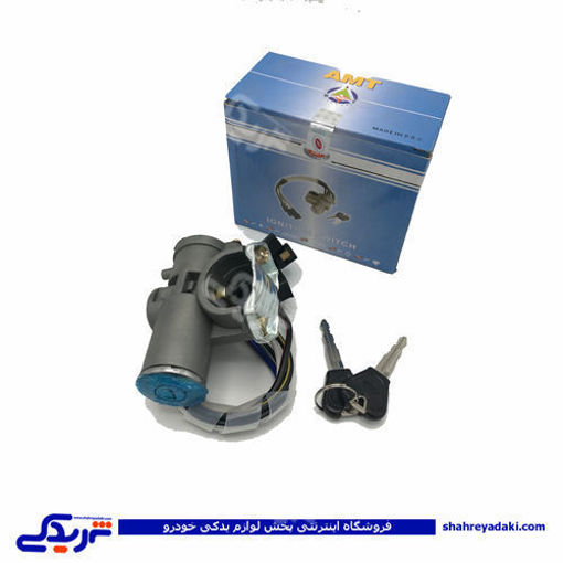 پراید سوئیچ استارت تکی AMT 5041