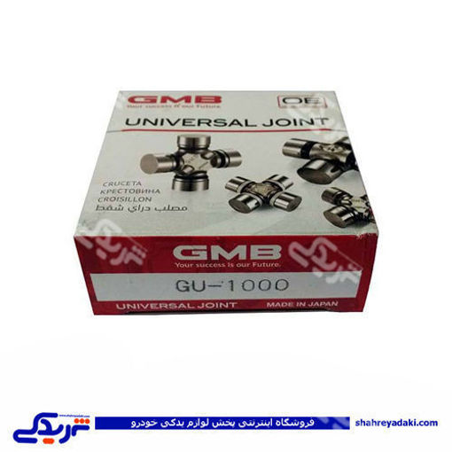 نیسان چهارشاخه شماره 1000 GMB ژاپنی طوس 9000722201