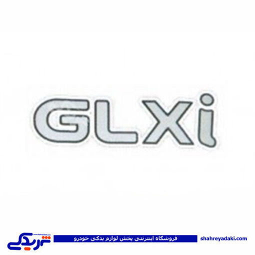 پراید آرم کاغذی GLXi 9000570003 ( عمده )