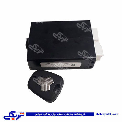 تیبا رله قفل مرکزی مجد 9000138023