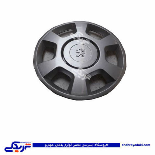 پژو قالپاق چرخ پرشیا 9000301320