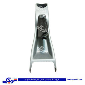 پراید کنسول ترمز دستی 111 9000301476