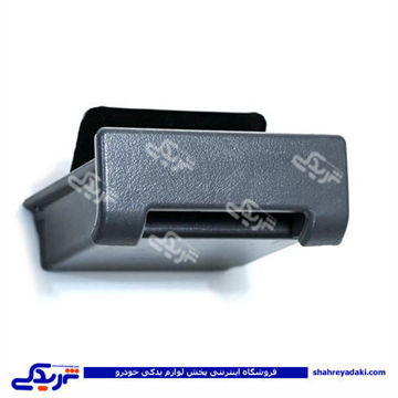 پراید جا سیگاری جلو 9000570166
