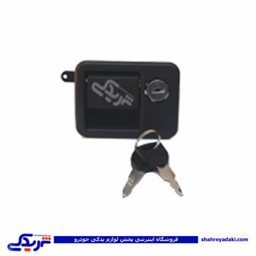 پژو قفل درب داشبورد سمند (زبانه دستگیره)باکلید 9000803226