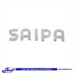 پراید آرم صندوق 132-131 -x100 نوشته سایپا یدک SAIPA 9000570556 ( عمده )