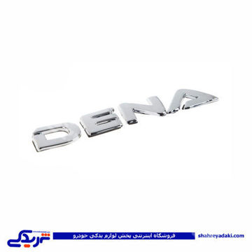 پژو آرم DENA 9000803006