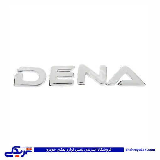پژو آرم صندوق عقب نوشته DENA 9000803354