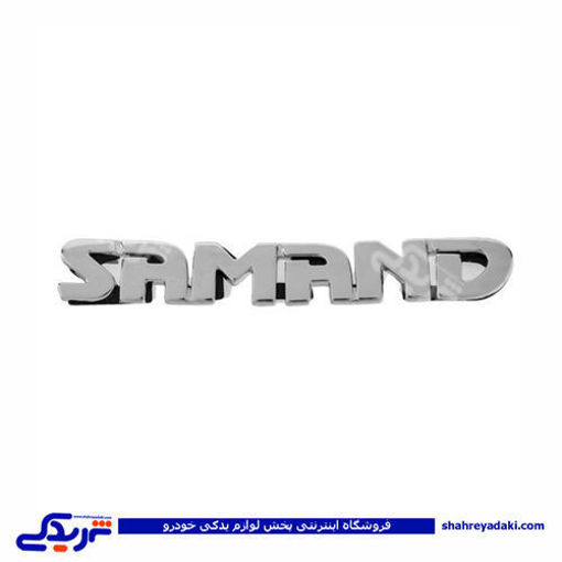 پژو آرم صندوق عقب نوشته SMAND 9000803356