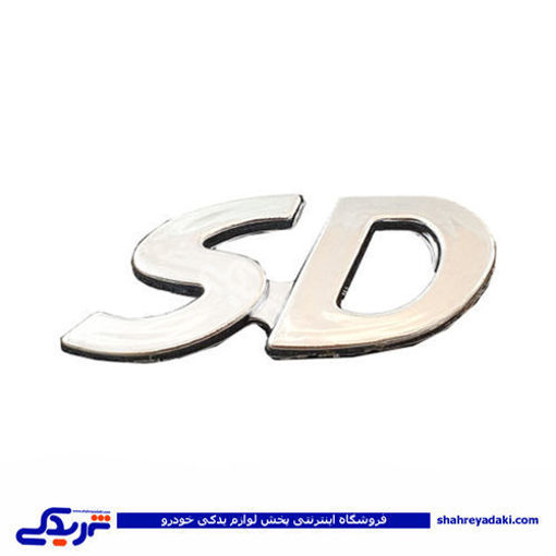 پژو آرم صندوق عقب 206 صندوق دار نوشته SD 9000803359