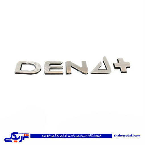 پژو آرم صندوق عقب دنا پلاس نوشته + DENA 9000803361