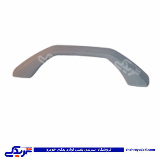 پژو دستگیره سقفی 405 طوسی 9000301238