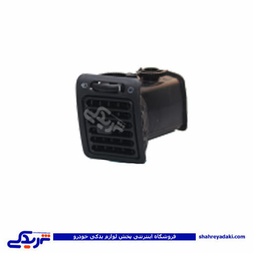 پژو دریچه هوا قابل تنظیم چپ داشبورد 405 9000138150