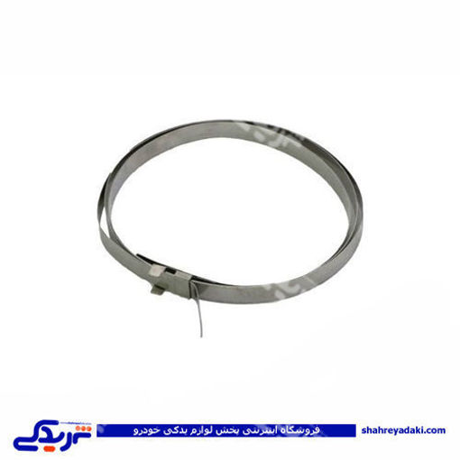 پراید بست پلوس فنر آهنی بزرگ فلزی  9000203011 ( عمده )