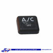 پژو کلید AC کولر 405 دینا پارت 1201013