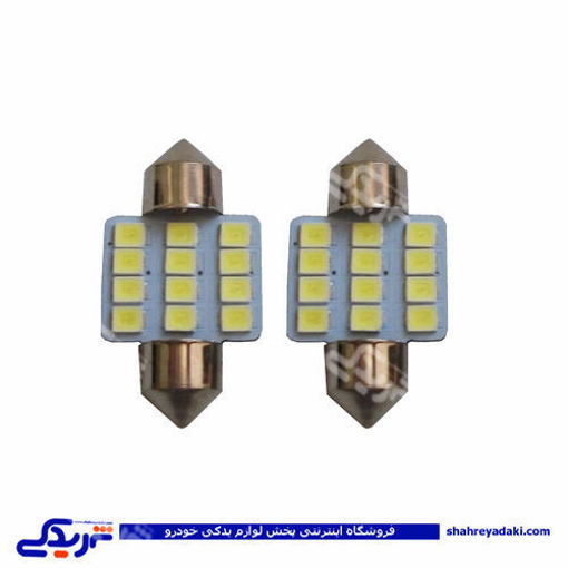 پراید لامپ فشنگی سقفی SMD 9000601029