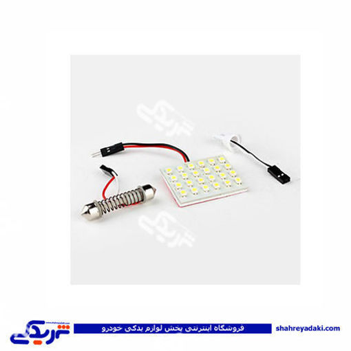 پراید لامپ چراغ سقف LED 9000601028