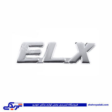پژو آرم ELX 9000301456