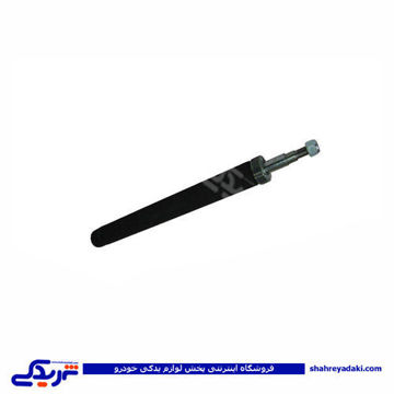 کمک جلو ( کپسول کمک ) پیکان آردی RD روآ ROA وانت 9000301435