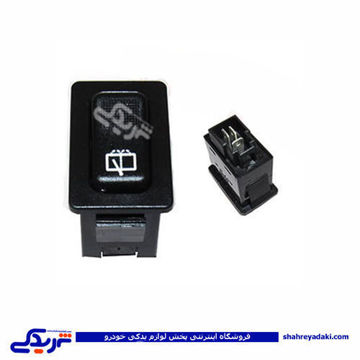 کلید آبپاش پیکانی 9000301429