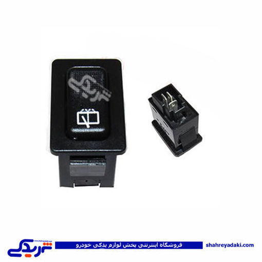 کلید آبپاش پیکانی 9000301429