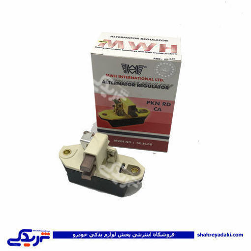 آفتامات دینام ذغال دار پیکان مارک MWH 50H86 ( عمده )