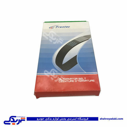 تسمه دینام هیدرولیک آردی RD 1420 فرانتک FRANTEC 430100