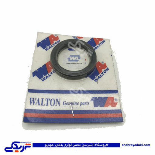 کاسه نمد جلو گیربکس پیکان والتون WALTON 9000205009