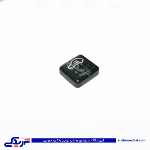 پژو کلید شاسی تهویه چرخشی فن 405 9000803324