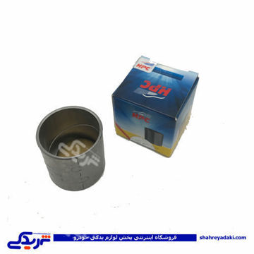 بوش گلدونی اچ پی سی HPC پیکان 123 ( عمده )