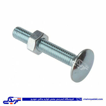پیکان پیچ سپر استیل 9000941029