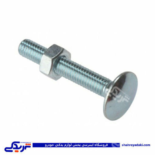 پیکان پیچ سپر استیل 9000941029