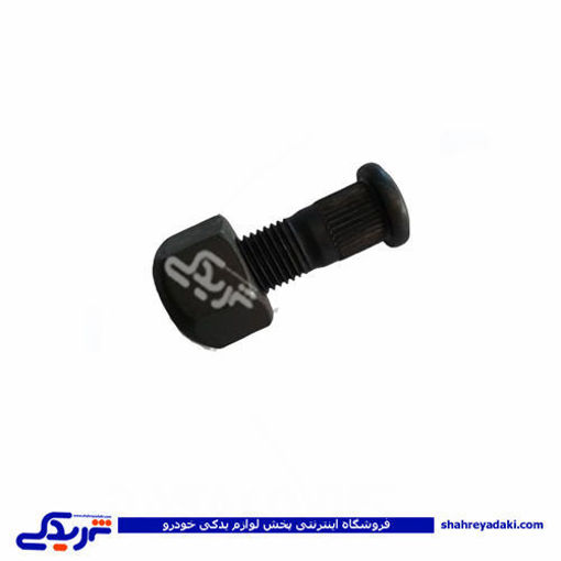 پیچ چرخ با مهره پیکان 9000941024