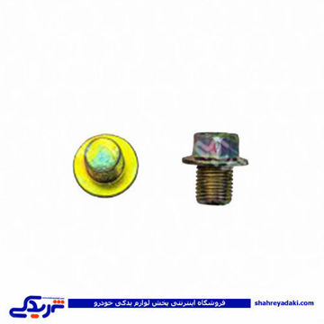 پراید پیچ تخلیه روغن کارتل جدید سایپا یدک   500031A