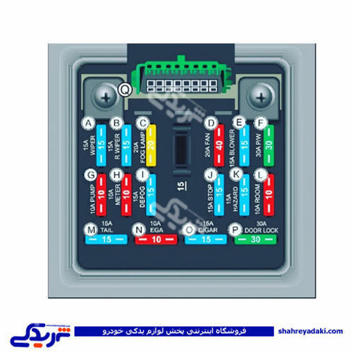 پراید جعبه فیوز داخل اتاق 9000138034 مجد