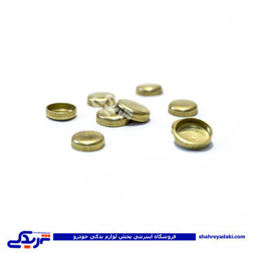 پراید پولک آب تکی  سایپا یدک P13   500056P13