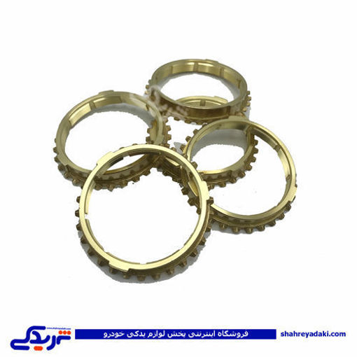 دنده برنجی والتون WALTON پیکان 9000205003