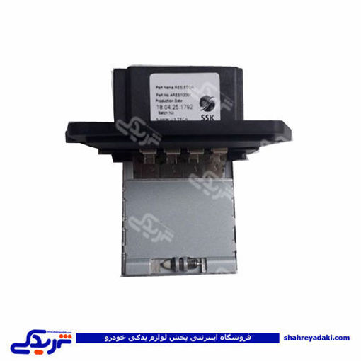 تیبا مدول بخاری موتور فن (درایور مقاومت فن) سایپا یدک 102938p06