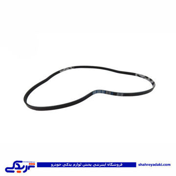 تسمه دینام هیدرولیک آردی RD 1420 9000916045
