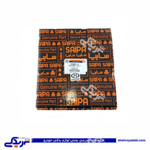 پراید دیسک و صفحه و بلبرینگ سایپا یدک SECO (خرید عمده تکی) 502804CV3