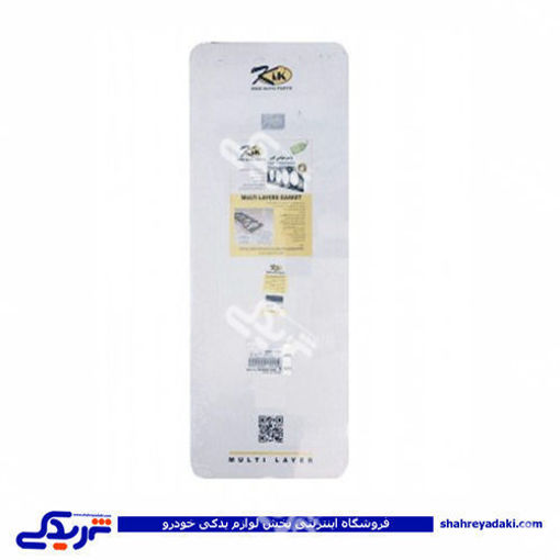 پژو واشر سرسیلندر 405 2 سوراخ کیک KIK مولتی 9000129014