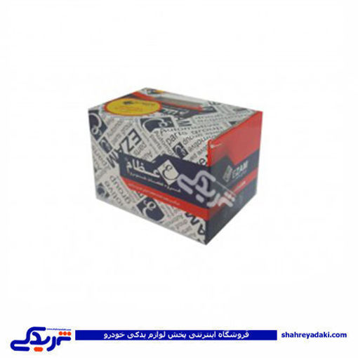 پژو لنت جلو 405 عظام 9000555075